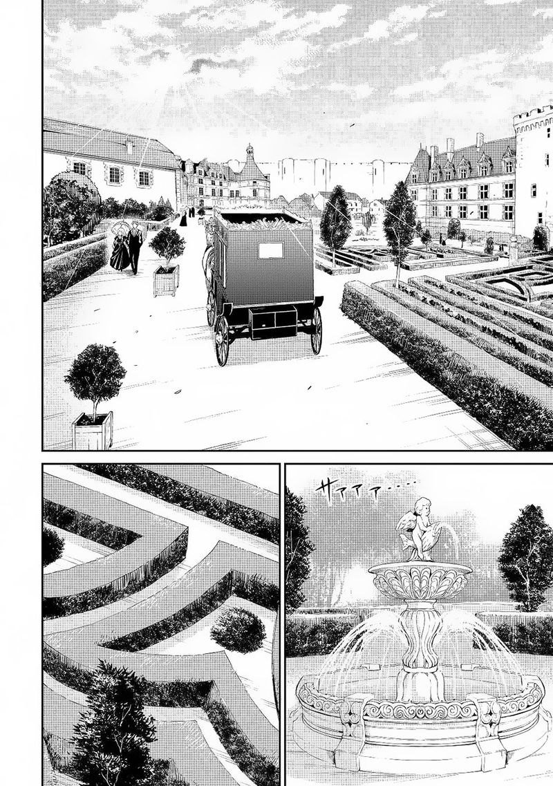 Sozai Saishuka no Isekai Ryokouki - Chapter 28 image 12